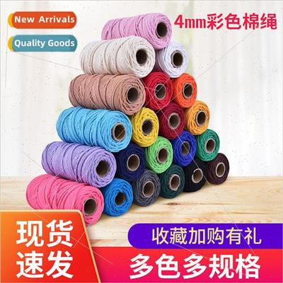Binding rope 4mm thick thin colorful cotton rope DIY handmad