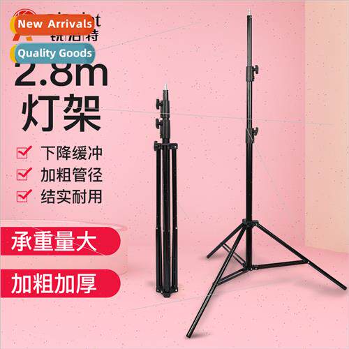 2.8 meters film  flash bracket background frame tripod studi