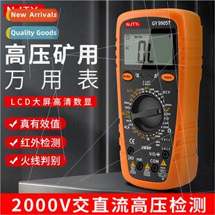 NJTY mining multimeter dc 2000 volt range universal meter 10