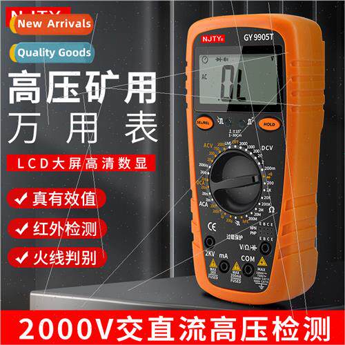 NJTY mining multimeter dc 2000 volt range universal meter 10