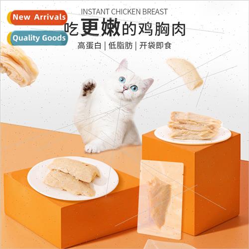 Pet Boiled Chicken Breast General Purpose适用Dogs Cats 40g C