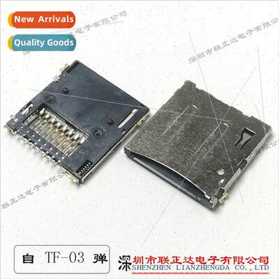 -elastic TF Card Holder External Soldering Type Small Memory