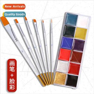 Masquerade Dress Up Halloween 12 Color Face Paint Body Paint