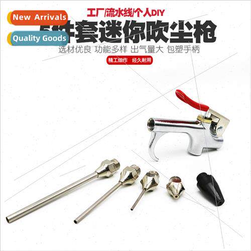Pneumatic Mini Extended Dust Blowing Gun Dust Blowing Gun Bl