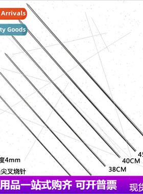 Stainless steel 4mm thickened barbecue pork needle lamb skew