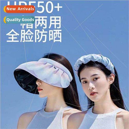 Rainbow gradient vinyl sunshade shell hat female summer sun