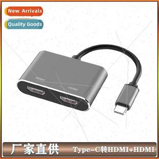 CTOHDMI docking dual two one Type converter hdmi typec