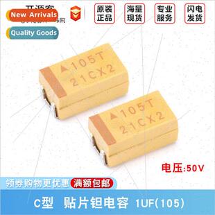 6032 Chip Tantalum Capacor C Type 1uF±10% 50V TAJC105K050RN