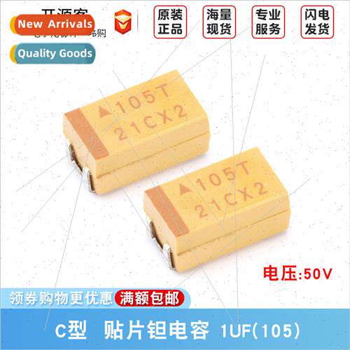 6032 Chip Tantalum Capacor C Type 1uF±10% 50V TAJC105K050RN