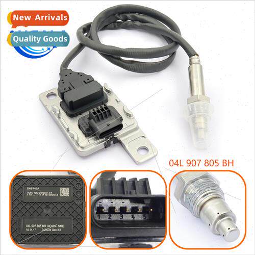 NOX SENSOR 04L907805BH 04L907805BRA 适用Volkswagen