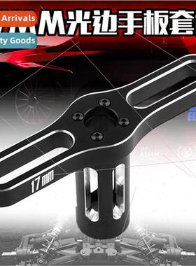 Model Car Tools Wheel Combiner 17mm Socket适用Tire Nut Lug N