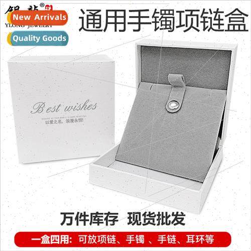 bracelet box necklace box jewelry box whe ring hjewelry box