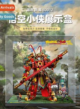 适用building blocks 80012 Qi Tian Da Sheng gold mecha acryli