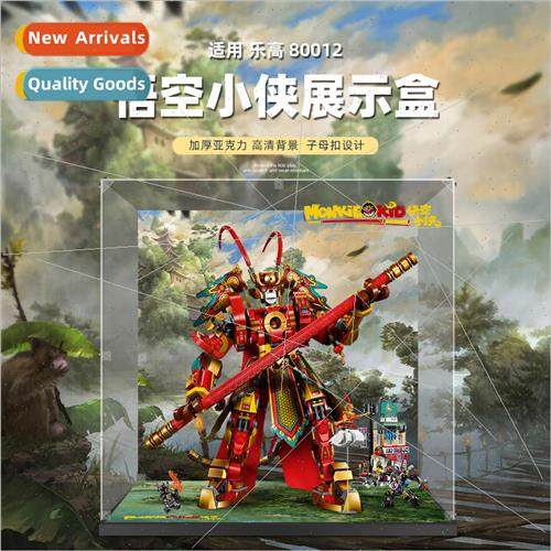 适用building blocks 80012 Qi Tian Da Sheng gold mecha acryli