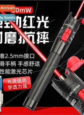 Fiber optic red light pen metal lightening pen 50MW km fiber