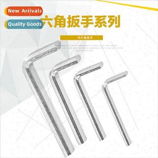 Matching Flat Household 6mm Wrenches Allen Short Bulk
