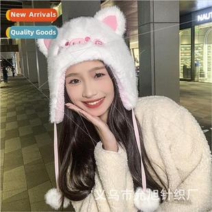 cute piggy female winter warm hat furry thunderbolt New pig