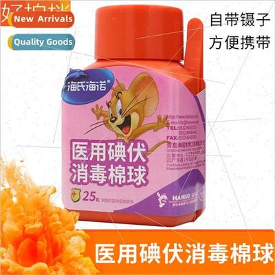 Medical povidone-iodine cotton balls surgical wound disinfec