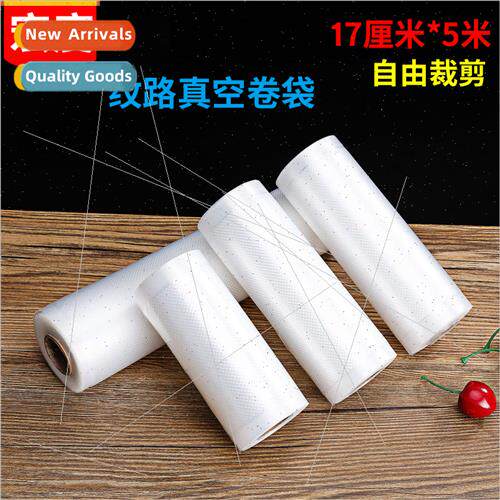 Patterned vacuum bags bags 17cm*5m mesh roll bags plastic se