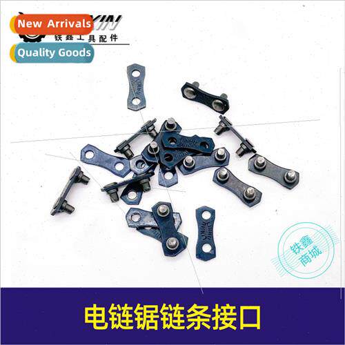 Chain saw chain catch blade Chain saw file Chain connector