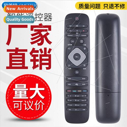 适用 Philips LED TV remote control 24 32 42 50 55 PFL3045/T3
