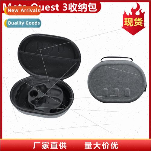 适用Meta Quest 3 organizer bag EVA drop-produstproQuest3 han