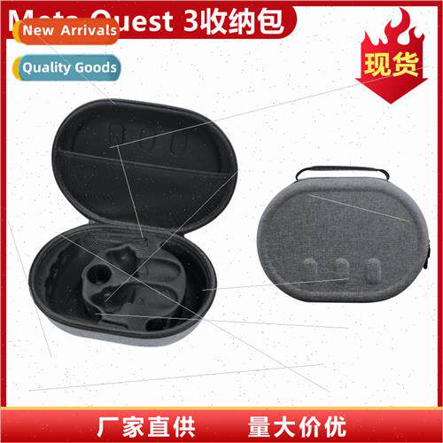 适用Meta Quest 3 organizer bag EVA drop-produstproQuest3 han