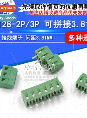 Terminal block Screw PCB terminal block DC/KF128-2P 3P can b