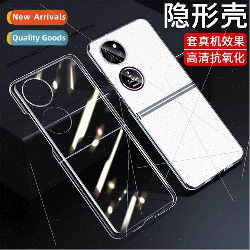 适用 Huawei P50 Pocket phone case simple transparent solid c