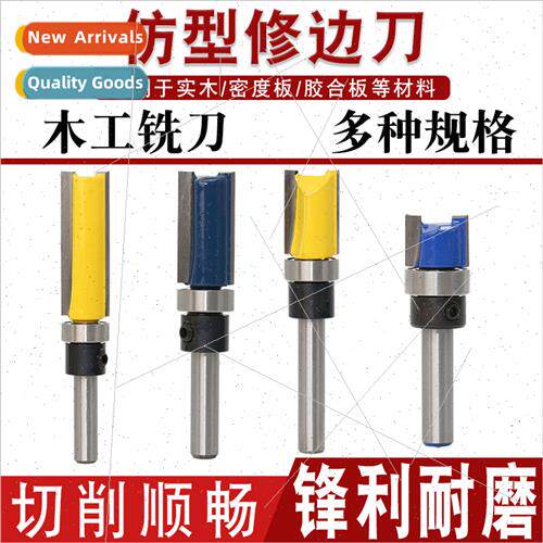 Woodworking trimming cutter head 6.35mm bearing straight cut