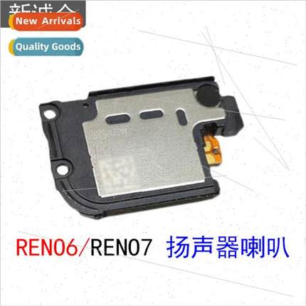 适用 RENO6 PEQM00/RENO7 speaker speaker bottom sound origina