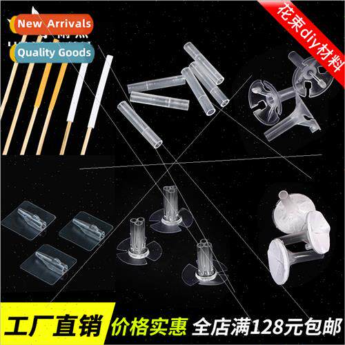 bouquet packaging materials glue tray bamboo sticks snacks l