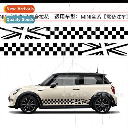 P101 适用 BMW MINI Mi flag decal stickers Cooper body waistl