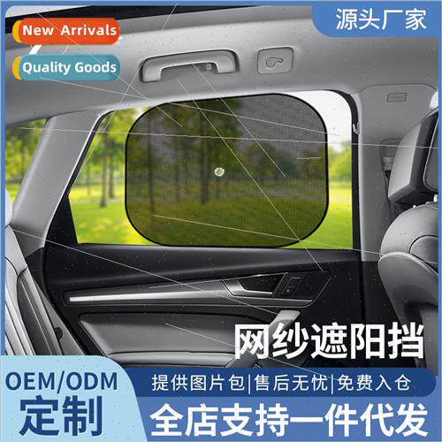 Car de Window Mesh Screen Sunshade Pair Black Mesh de Screen