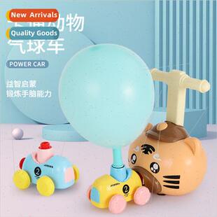Children novelty  cartoon animal press power balloon car clu