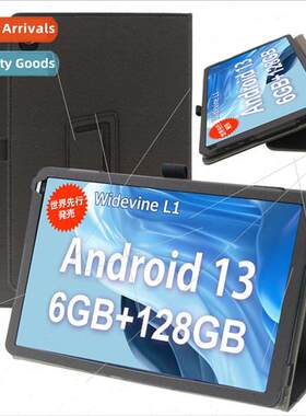 适用HiGrace OC101/10.1 inch Protective Case HiGrace 2023 HRe