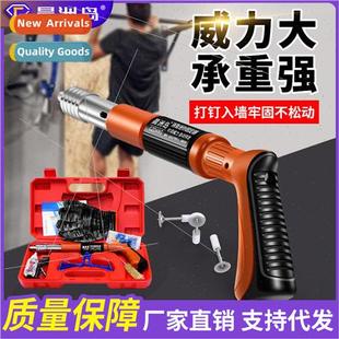 ceiling magic weapon Mini air nail multifunction nai gun