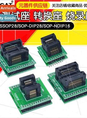 CNV-SOP-NDIP16 28 burn-in sockets test sockets con socket SO