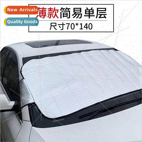 Car sunshade front windshield snow frost heat  front rear su
