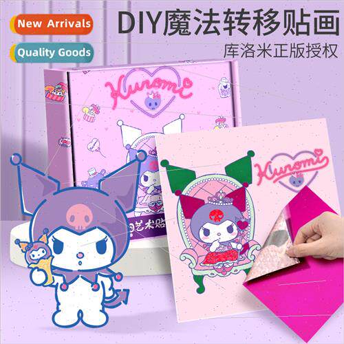 Sanrio Kuromi children create magic art stickers kindergarte