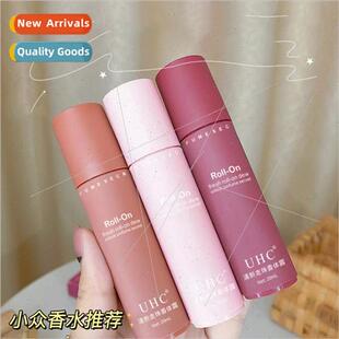 Walking beads perfume antiperspirant female underarms to rem