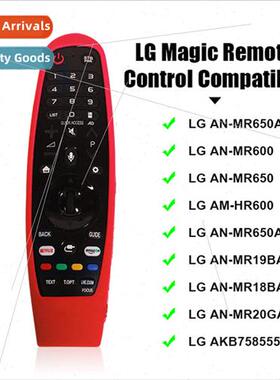 适用 LG AM-MR650A /AM-HR650A Dirt Resistant Glow Silicone Re