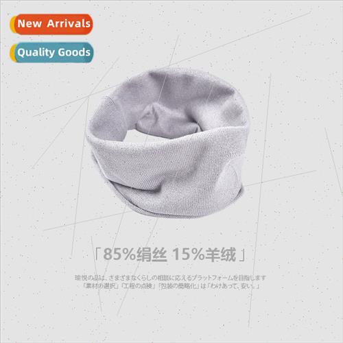 Autumn winter new soft neck set silk cashmere men women  sca