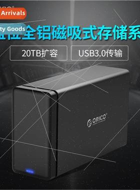 NS200U3 USB3.0 desktop 3.5-inch dual-bay hard drive enclosur