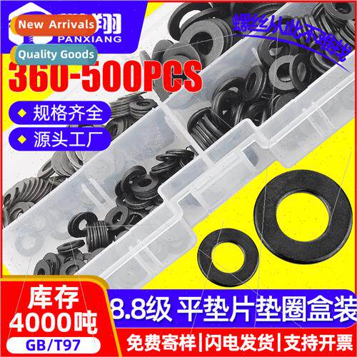 Grade 8.8 High Sngth Flat Gasket Set Flat Washer Boxed Black