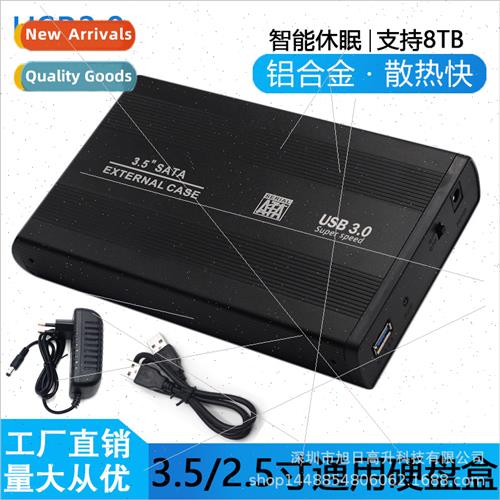 3.5-inch metal mobile hard disk enclosure 3.0 desktop hard d