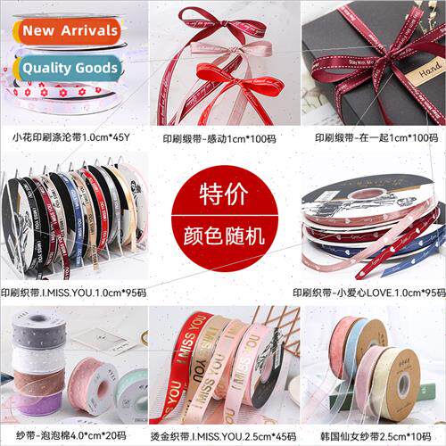 Flowers English ribbon packaging ribbon gift handmade ribbon