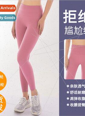 Peach Butt lulu yoga trousers seamless women fness high wais