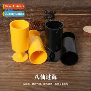 Immortals coins across Cup flying sea Eight