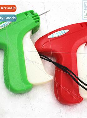 Universal thick thin logo gun I-beam socks clothing label gu